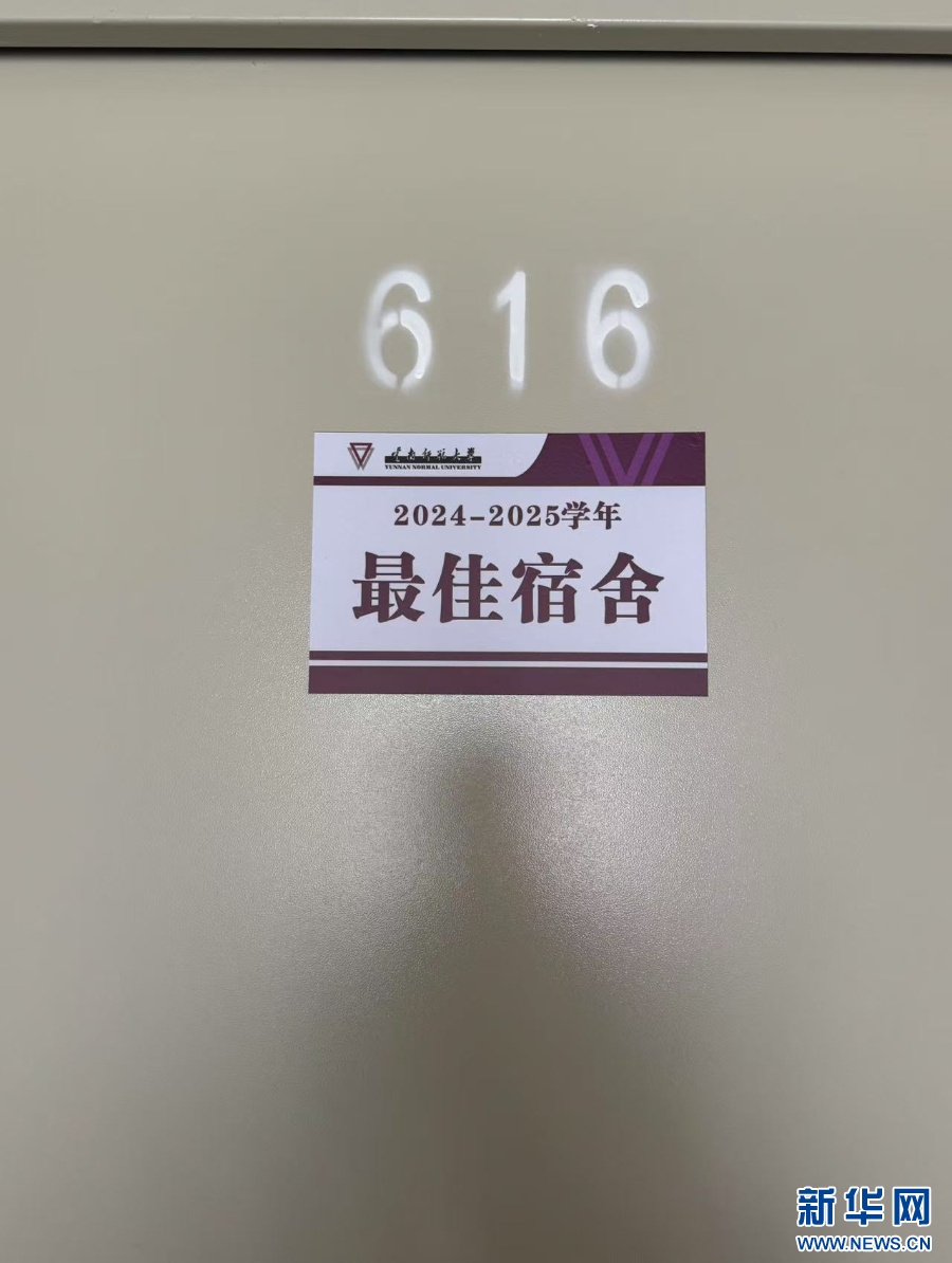 616宿舍,全员升博! 616宿舍,全员升博!