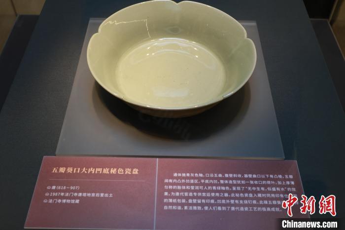 陕西法门寺出土秘色瓷为何是“浙江产”？