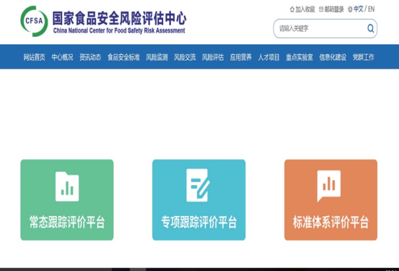 食品中的所有危害物质都需要设立限量标准吗?一文了解 食品中的所有危害物质都需要设立限量标准吗?一文了解