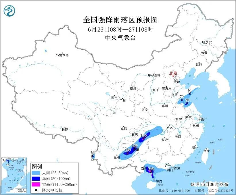 北京午后有雨，中央气象台：部分地区暴雨、冰雹、雷暴大风