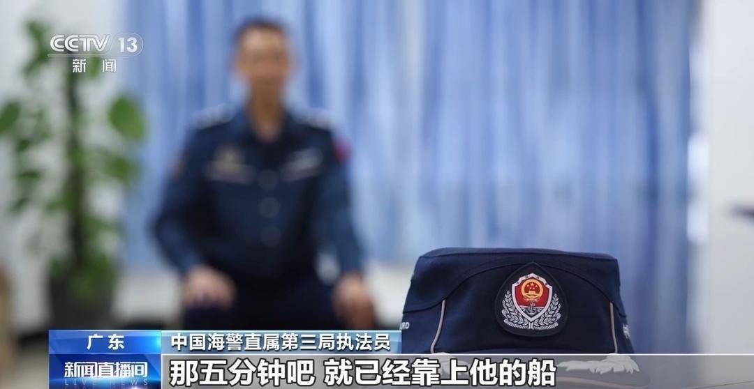 中国海警破获特大跨国贩毒案 登船截获近800千克毒品 中国海警破获特大跨国贩毒案 登船截获近800千克毒品