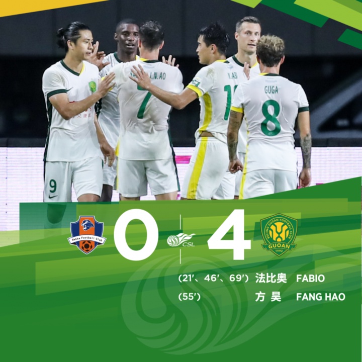 10胜5平！国安6年来首个半程冠军货真价实