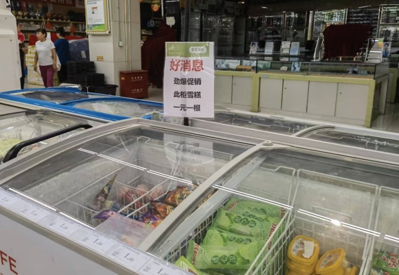 今夏冰淇淋“卷”颜值也不忘健康 今夏冰淇淋“卷”颜值也不忘健康