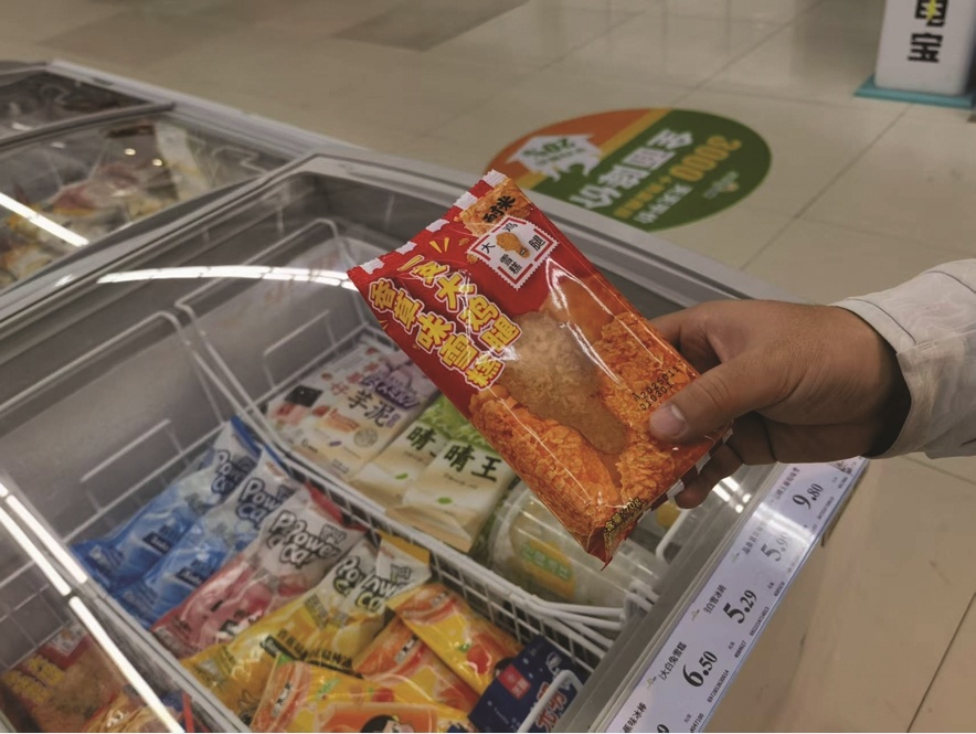 今夏冰淇淋“卷”颜值也不忘健康 今夏冰淇淋“卷”颜值也不忘健康