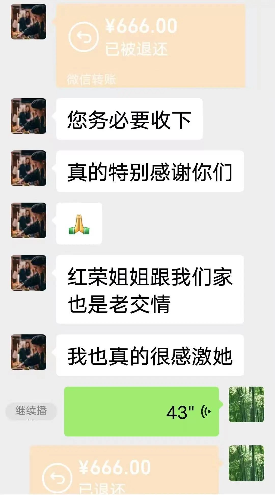 一独居老人在家晕倒,12小时后醒来身边围满陌生人 一独居老人在家晕倒,12小时后醒来身边围满陌生人