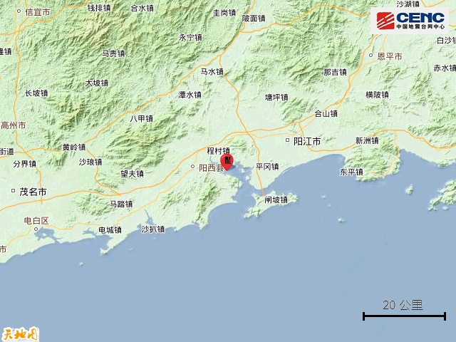 广东阳江市阳西县发生2.6级地震,震源深度10千米 广东阳江市阳西县发生2.6级地震,震源深度10千米