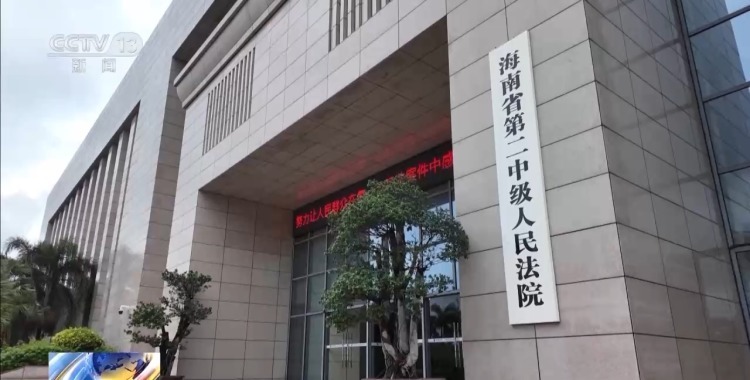 “套购”转卖1227件免税商品 海南一女子被判刑 “套购”转卖1227件免税商品 海南一女子被判刑