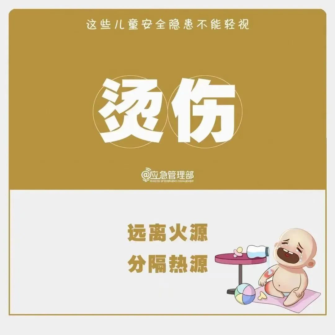 7小时黑暗挣扎！8岁女童被冲进6米深下水道奇迹生还