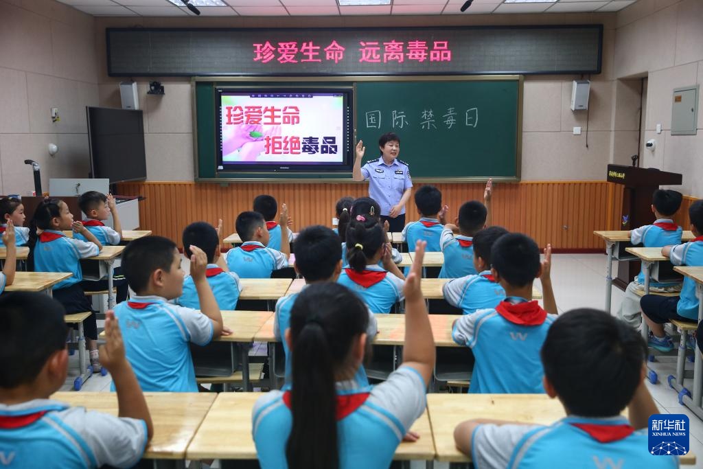 国际禁毒日:健康人生 绿色无毒 国际禁毒日:健康人生 绿色无毒