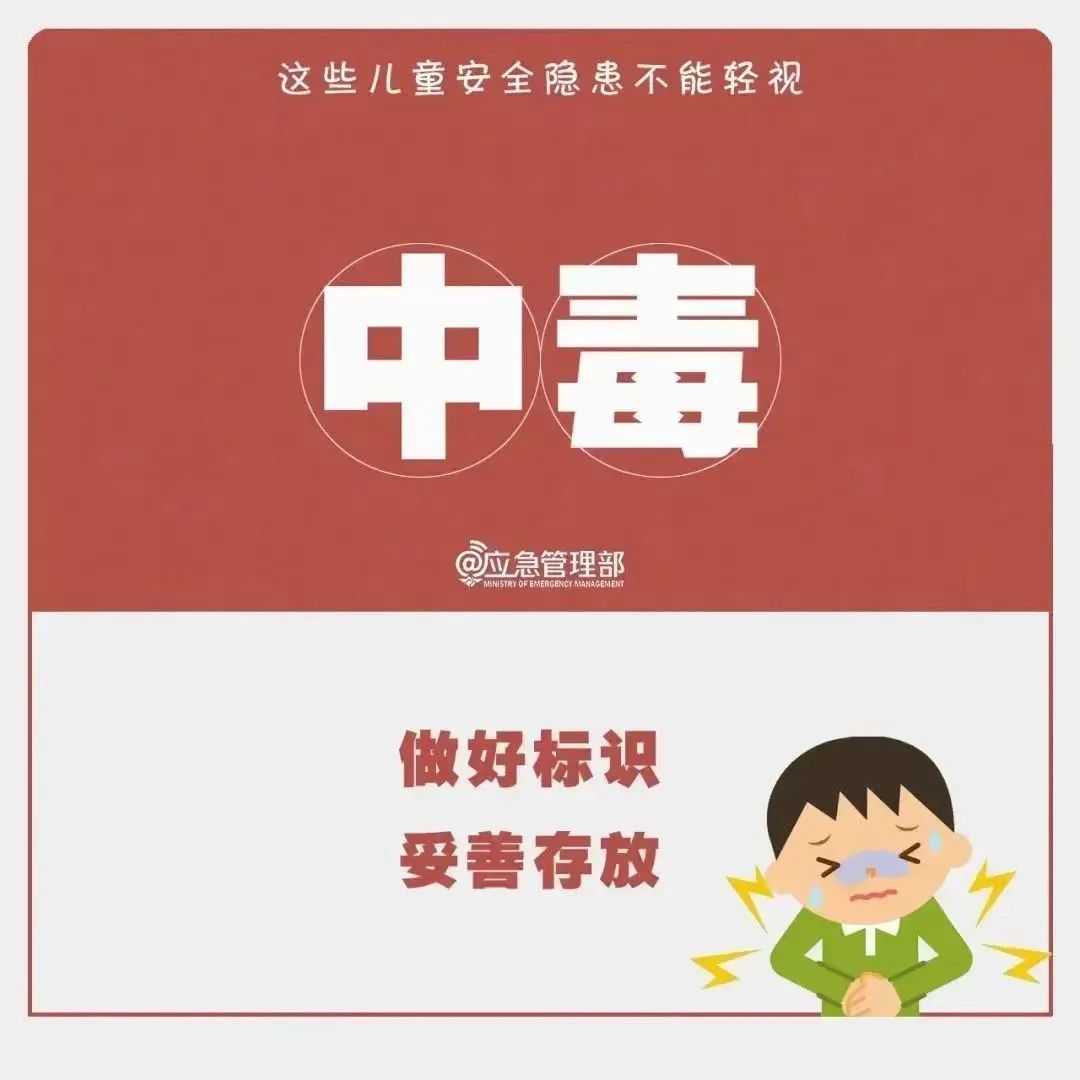 7小时黑暗挣扎！8岁女童被冲进6米深下水道奇迹生还