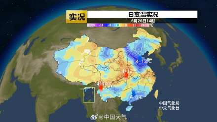 高温破纪录预警!吐鲁番或冲击连续40℃+纪录 福州6月下旬或首度实现高温全勤 ! 高温破纪录预警!吐鲁番或冲击连续40℃+纪录 福州6月下旬或首度实现高温全勤 !