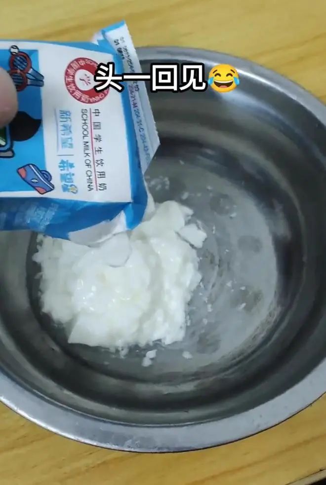 教育局通报学生饮用奶结块:系保存不当 教育局通报学生饮用奶结块:系保存不当