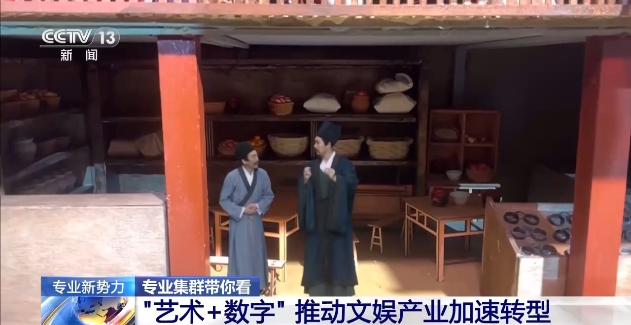 @高考生 让你秒变未来影像 “魔法师”的新专业了解一下 @高考生 让你秒变未来影像 “魔法师”的新专业了解一下