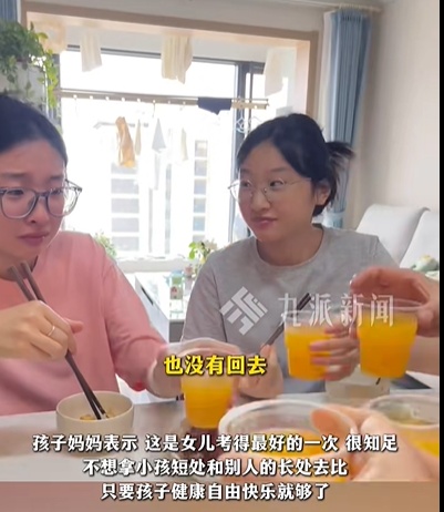 高考288分,全家也欢呼?家长的这段回应让网友疯狂点赞! 高考288分,全家也欢呼?家长的这段回应让网友疯狂点赞!