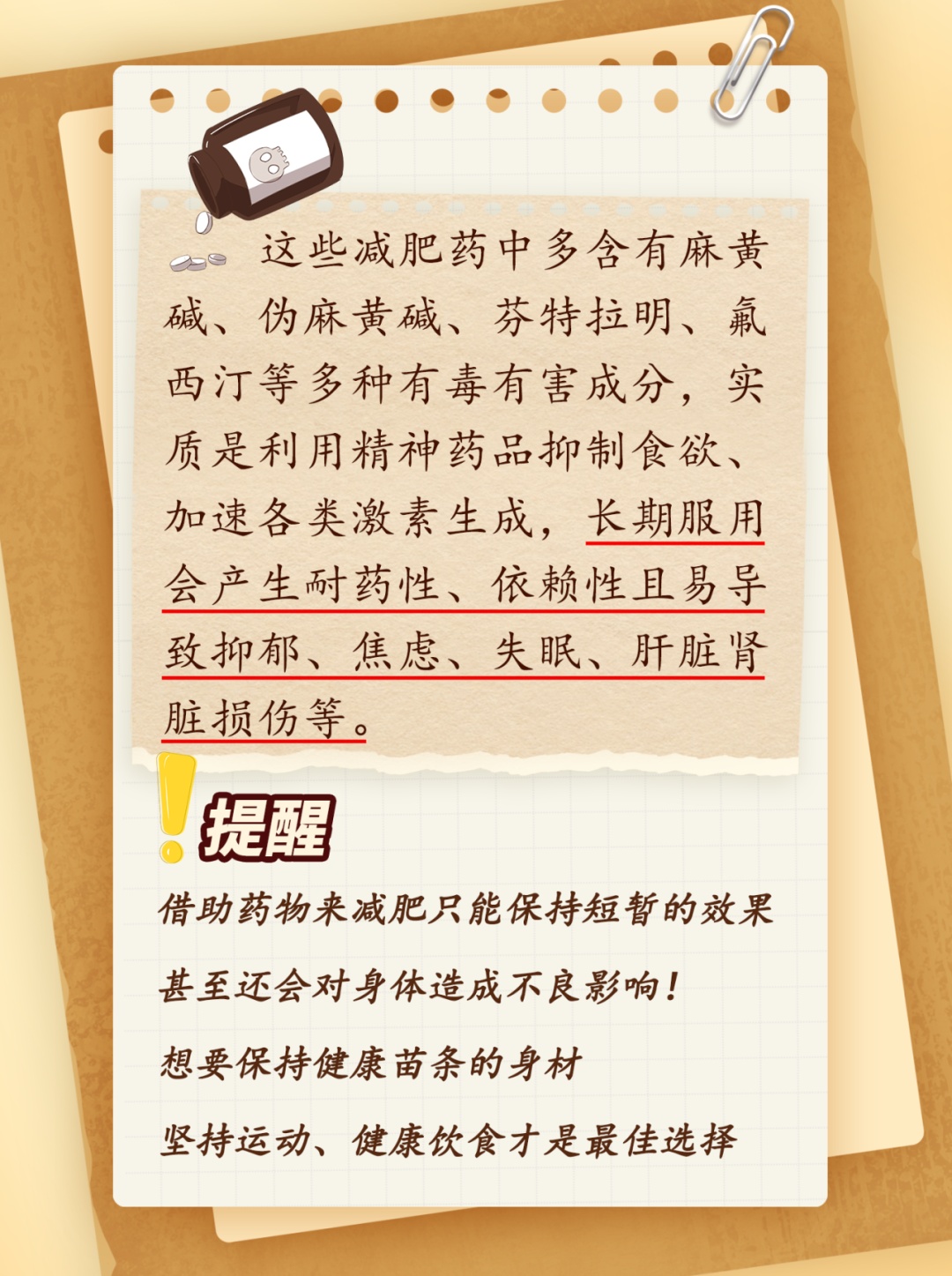 这些禁毒知识你了解多少? 这些禁毒知识你了解多少?