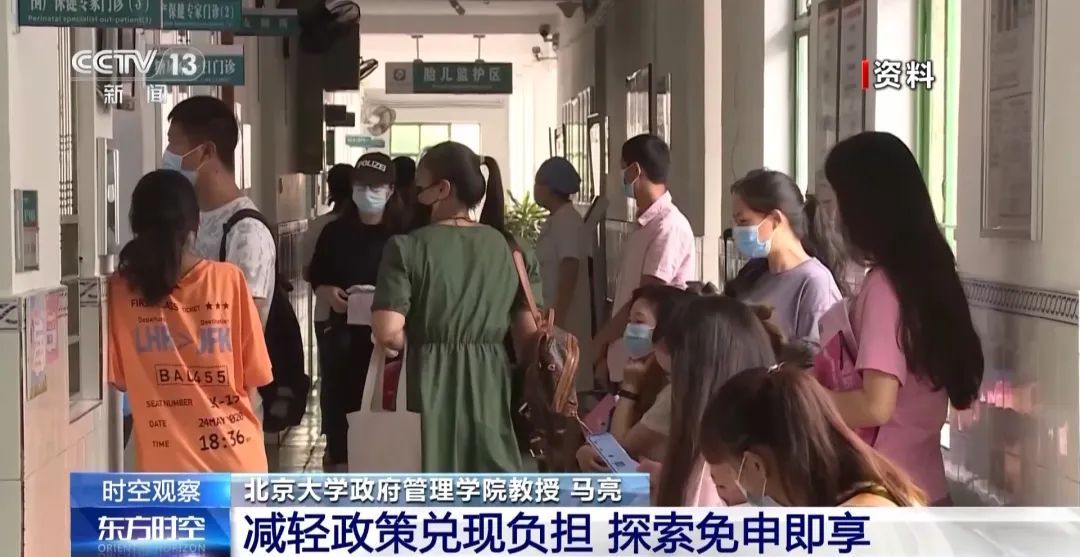 去年人均超2.6万元!这些地区生育津贴直发个人 去年人均超2.6万元!这些地区生育津贴直发个人