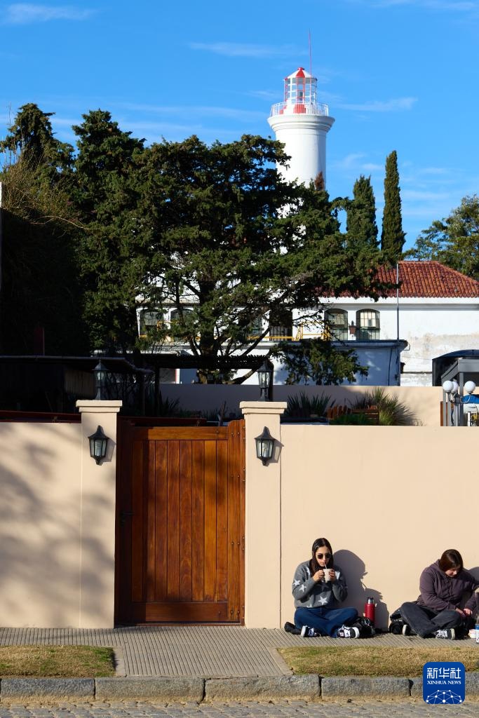 走进乌拉圭古城科洛尼亚