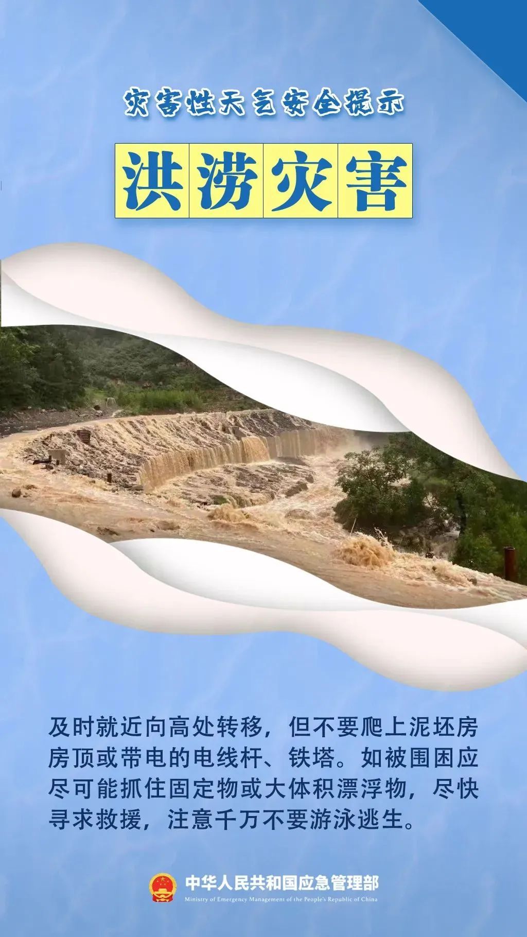 西安连续7天有雨！明早出门请注意