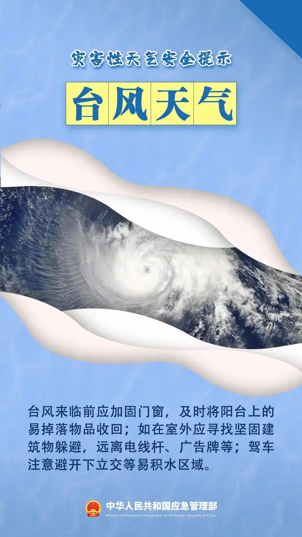 西安连续7天有雨！明早出门请注意