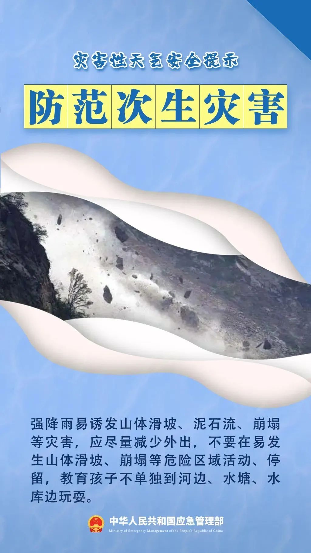 西安连续7天有雨！明早出门请注意