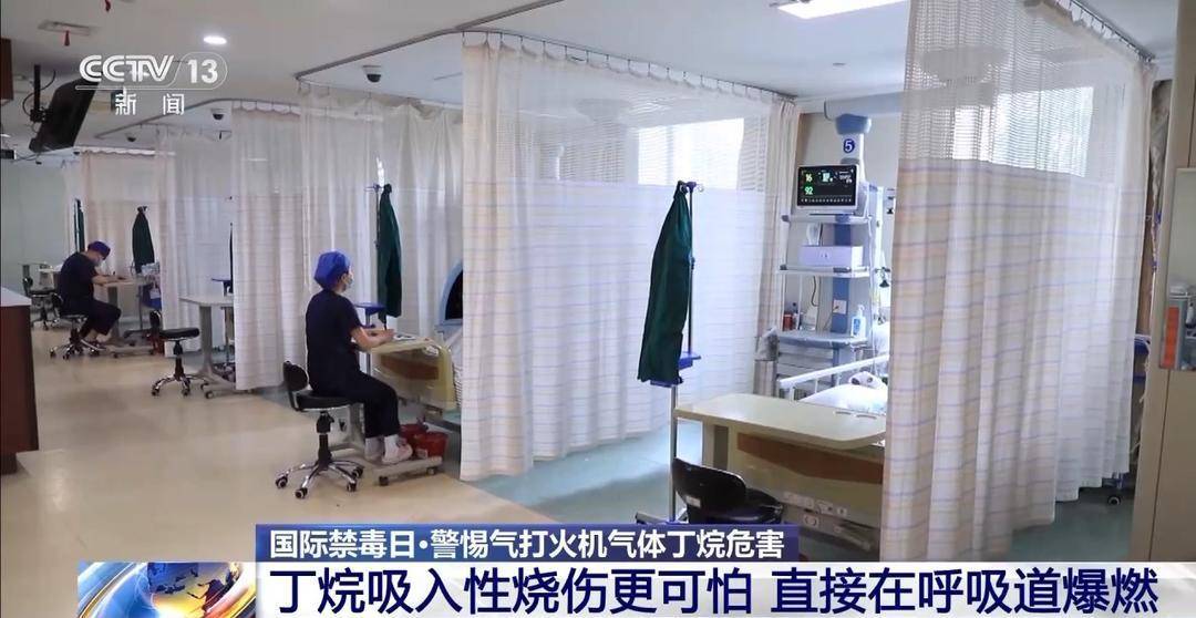 “吸一口毁一生!”18岁少年全身90%烧伤 只因和朋友“上劲”玩这个 “吸一口毁一生!”18岁少年全身90%烧伤 只因和朋友“上劲”玩这个