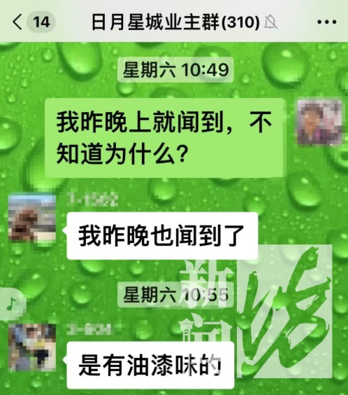 一小区居民突然集体腹泻!上海疾控中心已进行取样,原因没想到…… 一小区居民突然集体腹泻!上海疾控中心已进行取样,原因没想到……