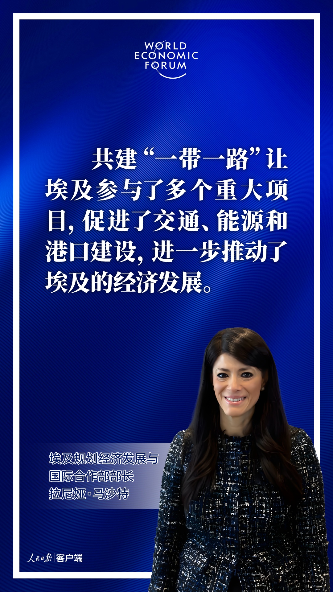 看好中国经济,重量级嘉宾密集发声! 看好中国经济,重量级嘉宾密集发声!