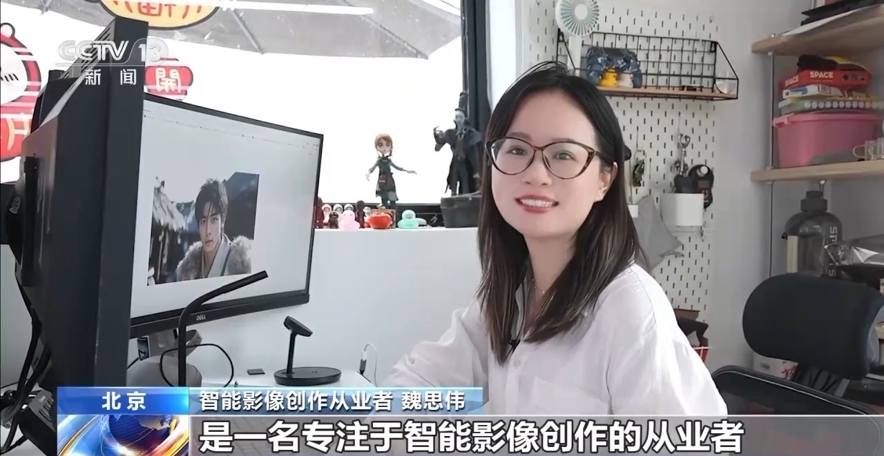 @高考生 让你秒变未来影像 “魔法师”的新专业了解一下 @高考生 让你秒变未来影像 “魔法师”的新专业了解一下