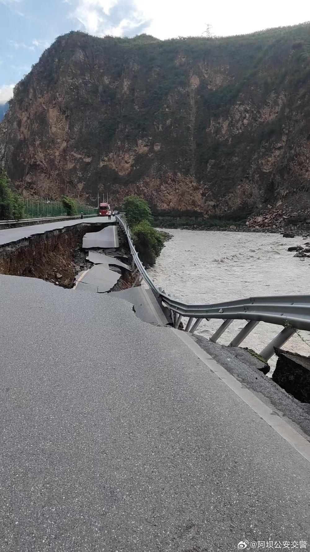 水流冲垮国道路基 四川茂县213线交通管制