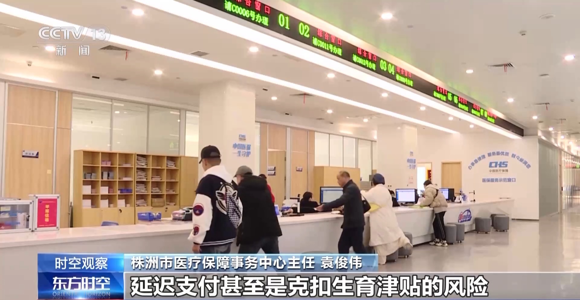 生育津贴直发个人 生育环境如何更友好? 生育津贴直发个人 生育环境如何更友好?