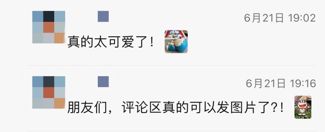 微信改版“丑”上热搜？网友：“能不能改回去”