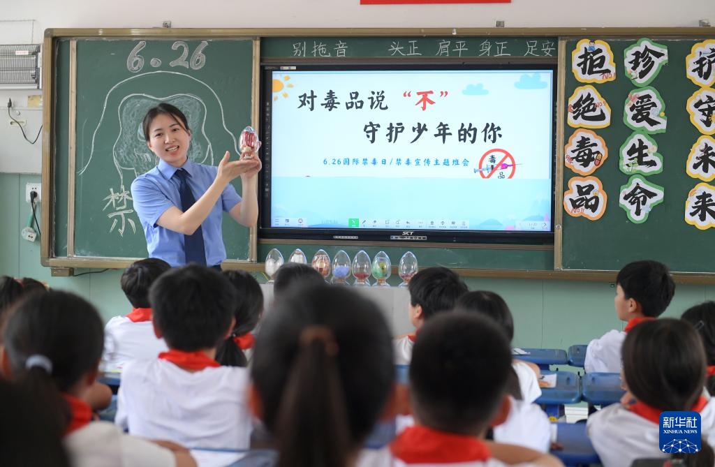 国际禁毒日:健康人生 绿色无毒 国际禁毒日:健康人生 绿色无毒