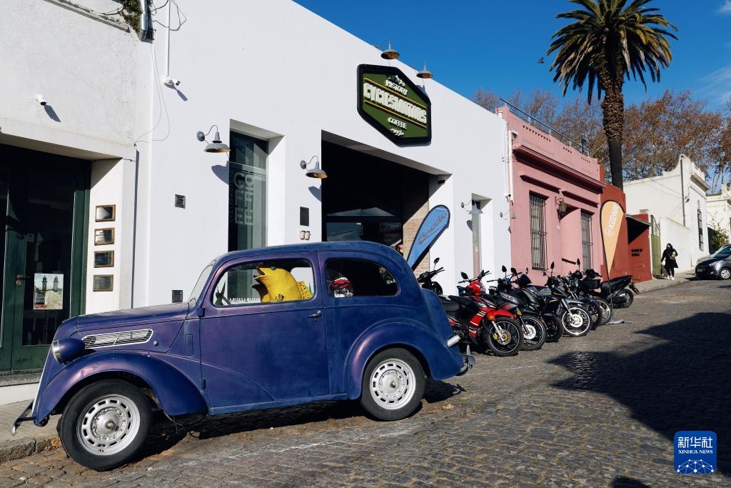 走进乌拉圭古城科洛尼亚