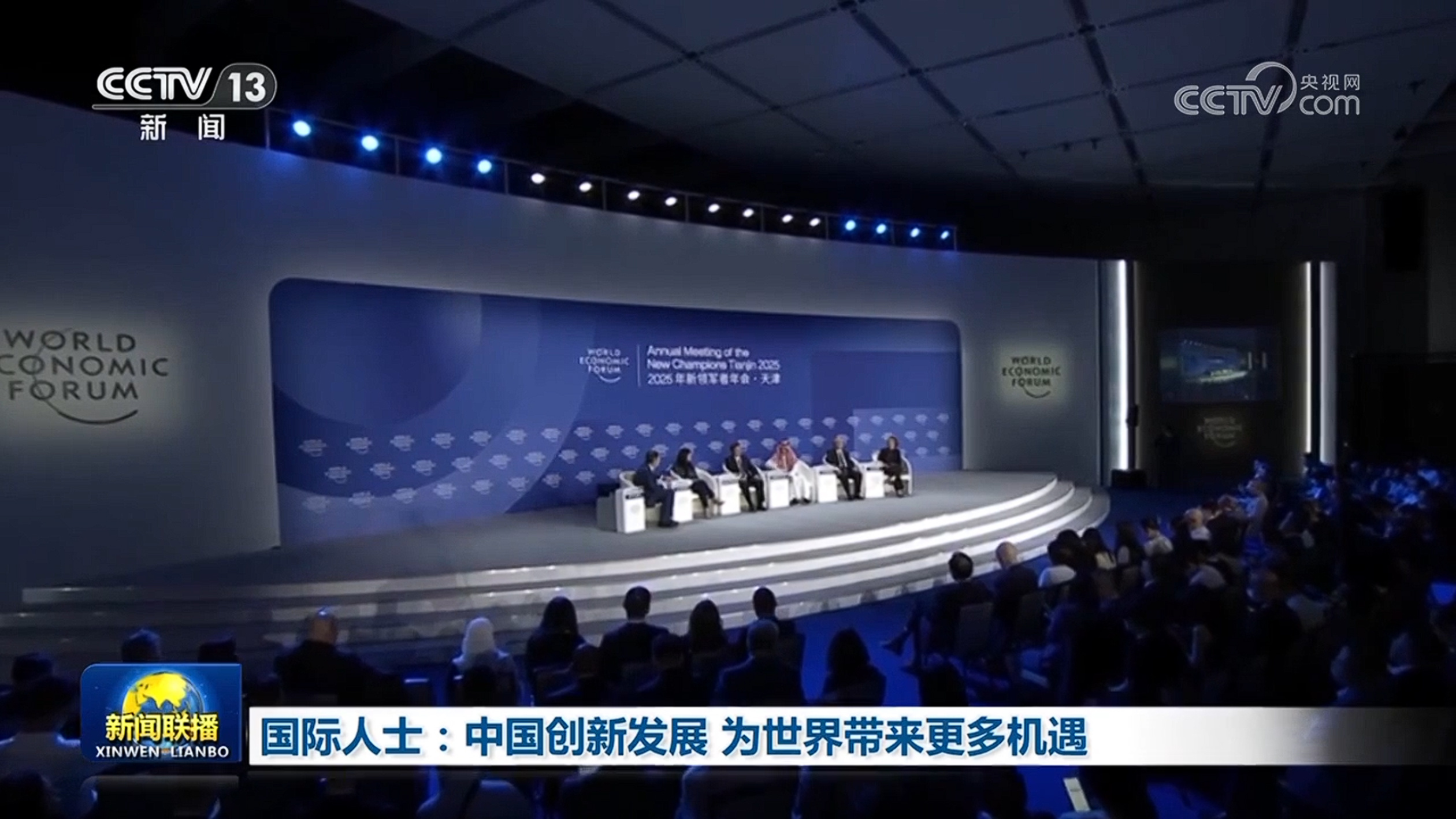 国际人士:中国创新发展 为世界带来更多机遇 国际人士:中国创新发展 为世界带来更多机遇