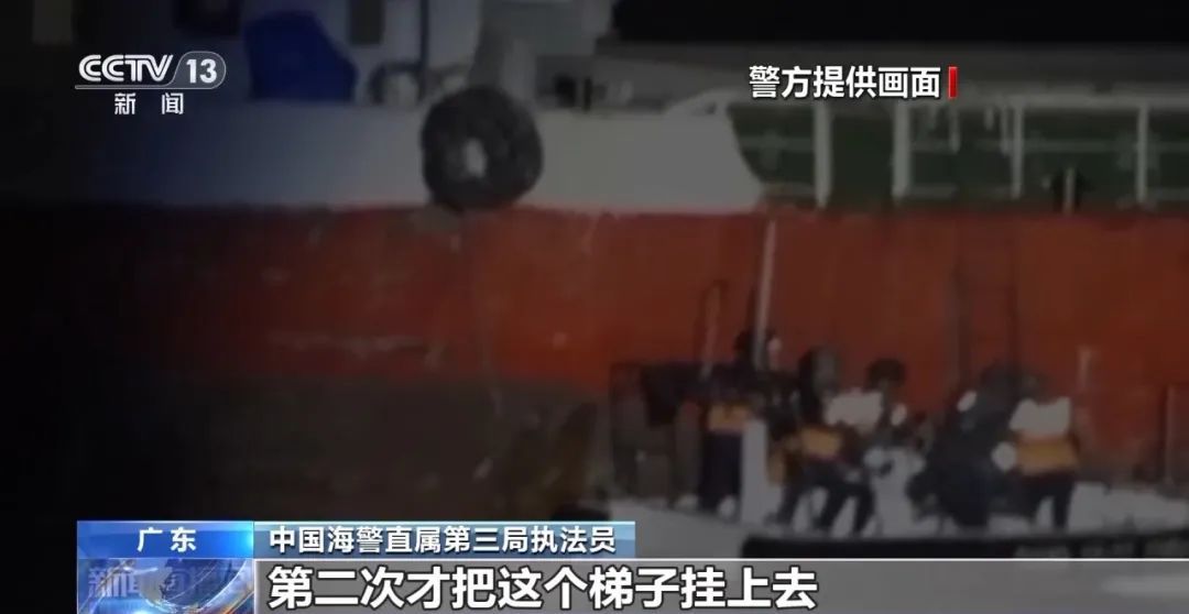 中国海警破获特大跨国贩毒案!现场惊心动魄→ 中国海警破获特大跨国贩毒案!现场惊心动魄→