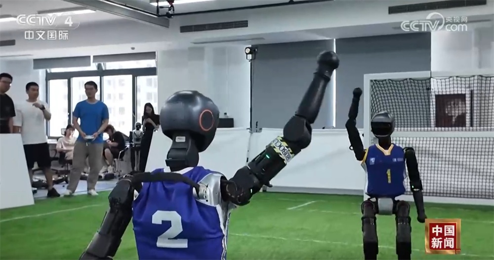 绿茵场上“踢”出创新弧线 中国机器人产业已稳居全球第一梯队 绿茵场上“踢”出创新弧线 中国机器人产业已稳居全球第一梯队