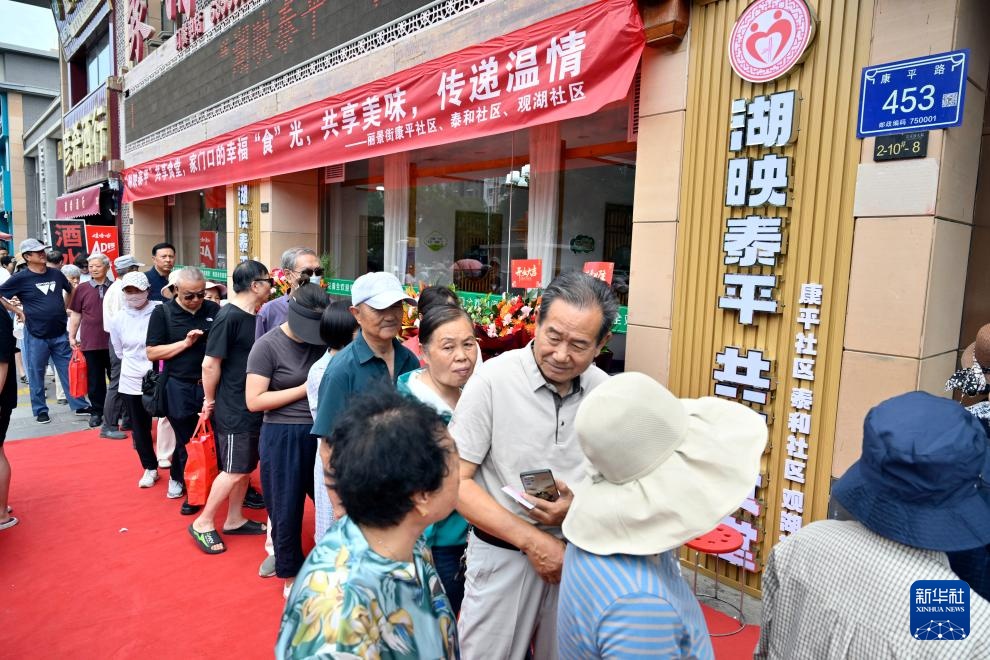 社区食堂暖心饭 “一老一小”安享幸福“食”光