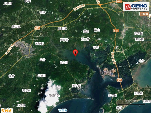 广东阳江市阳西县发生2.6级地震,震源深度10千米 广东阳江市阳西县发生2.6级地震,震源深度10千米