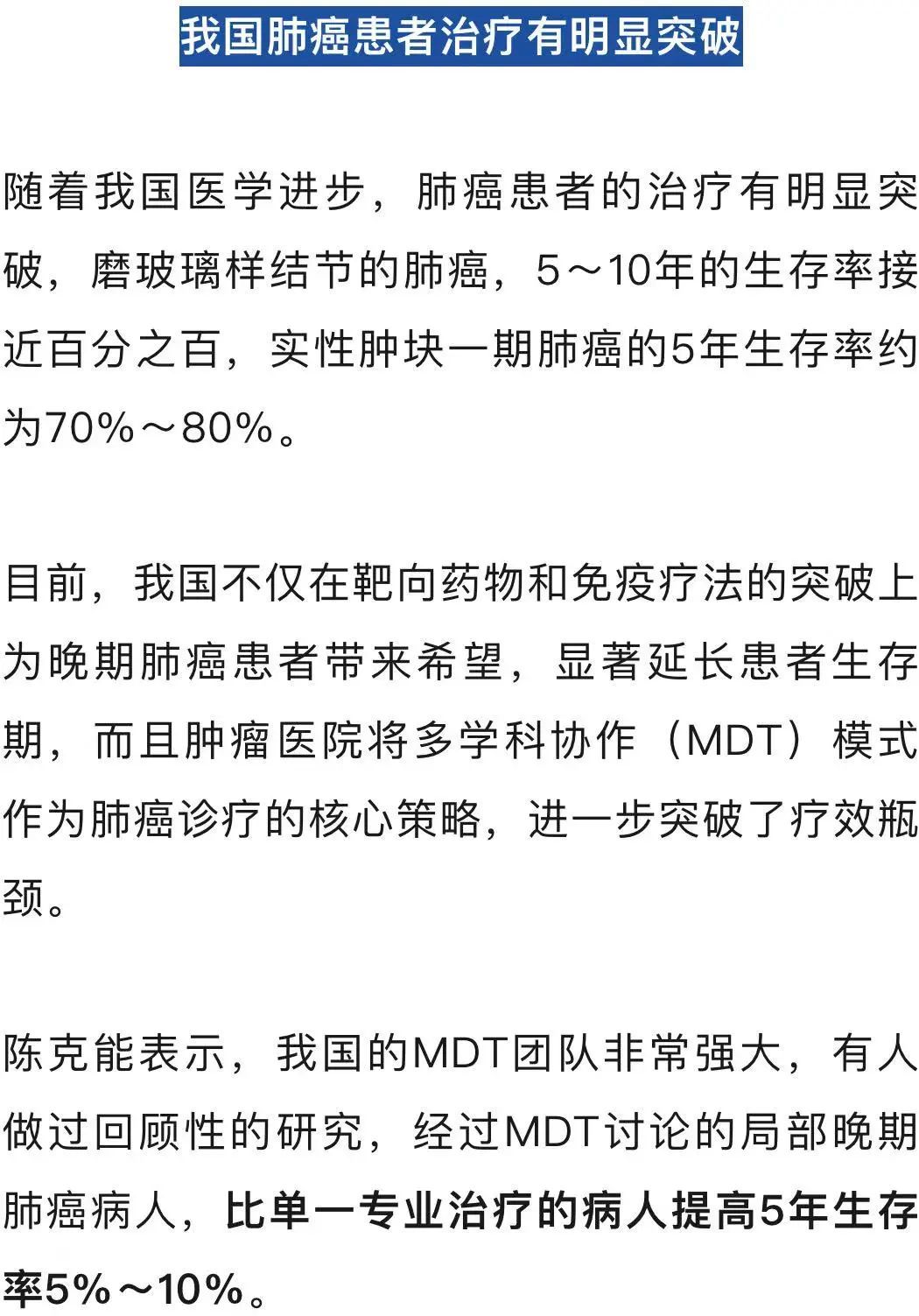 连续10年,全球死亡率第一!这种癌症早期通常无症状→ 连续10年,全球死亡率第一!这种癌症早期通常无症状→