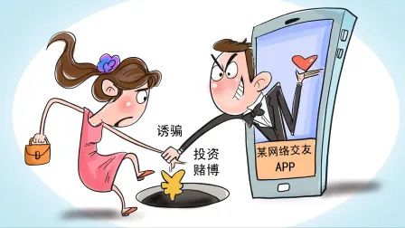 20万元全部追回!沪苏两地警方联动识破骗局及时挽损 20万元全部追回!沪苏两地警方联动识破骗局及时挽损