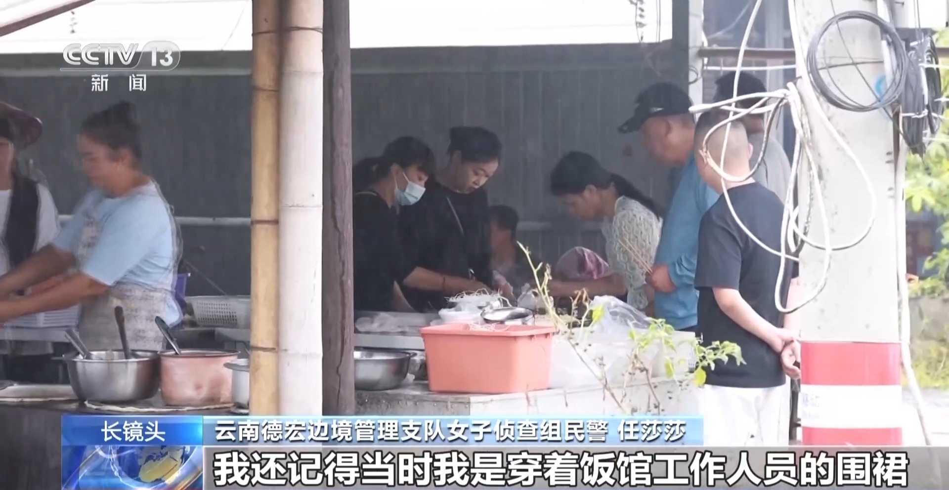 铿锵玫瑰 走进缉毒女民警任莎莎的故事
