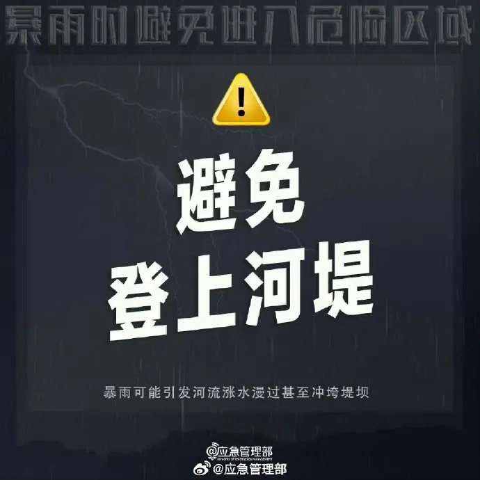 热带低压已在海南文昌登陆！海口发布暴雨红色预警→