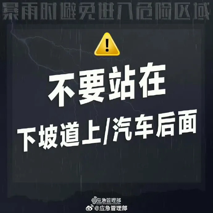 热带低压已在海南文昌登陆！海口发布暴雨红色预警→