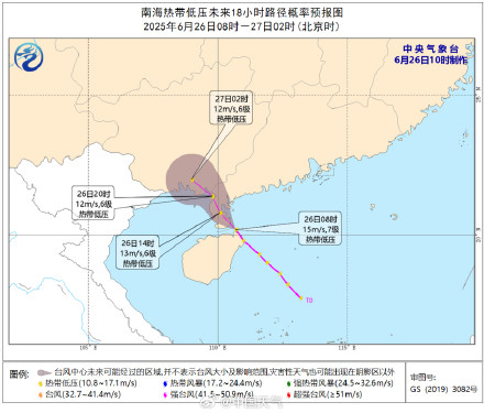 南海热带低压在广东徐闻二次登陆 华南多地有大到暴雨局地大暴雨 南海热带低压在广东徐闻二次登陆 华南多地有大到暴雨局地大暴雨