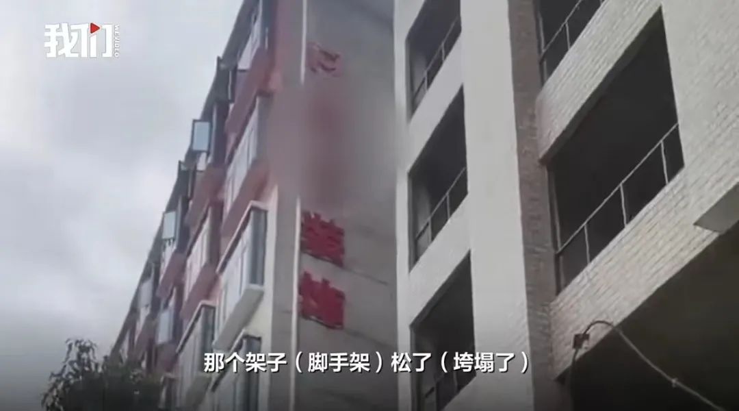 惊险！男子被困20米高空，命悬一线！