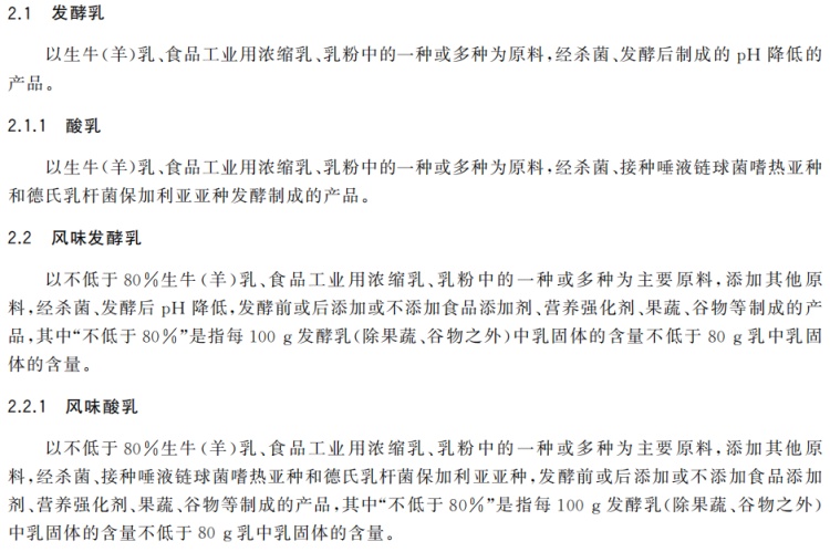 牛奶、酸奶、含乳饮料......奶制品应该怎么选？一次学会