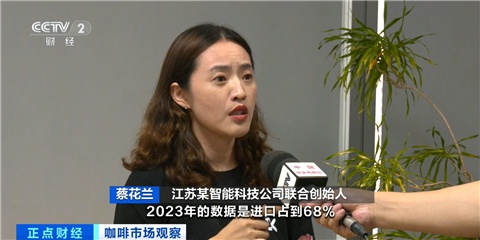 咖啡+麻酱、咖啡+啤酒……“跨界组合”风味你get哪款?