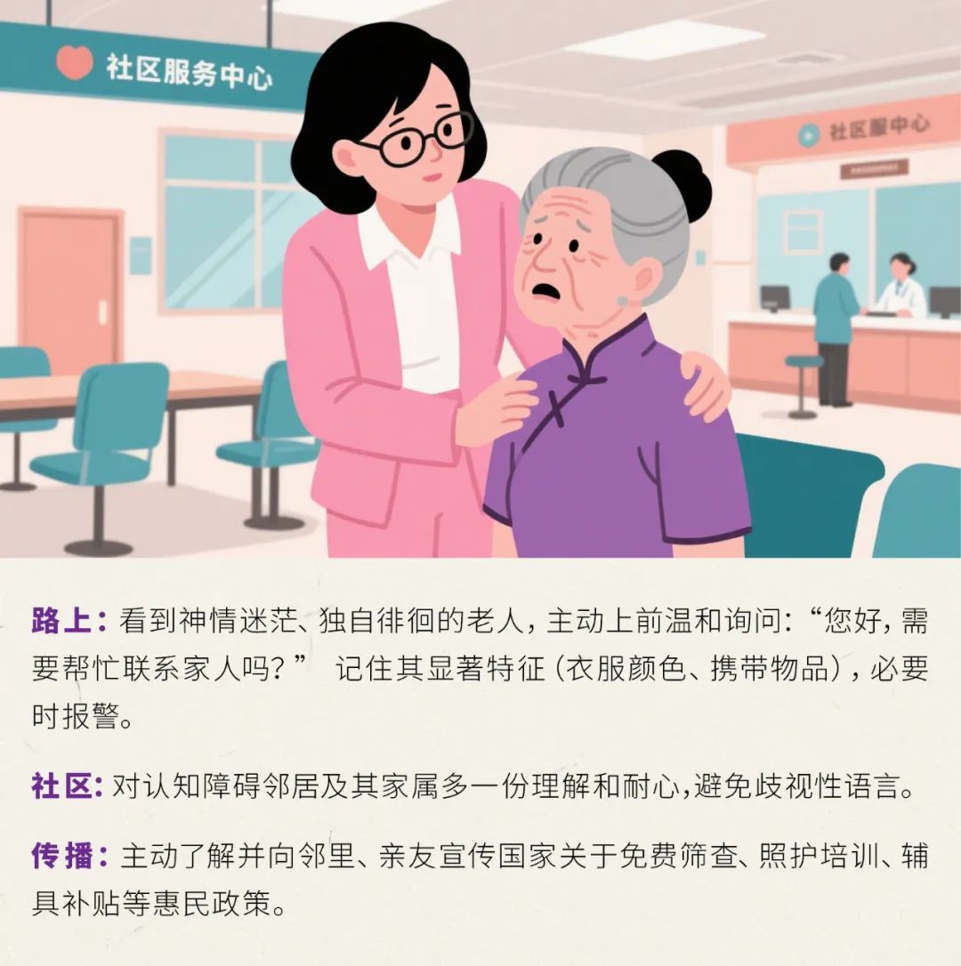 破防！那个最爱你的人，正在忘记如何爱你……