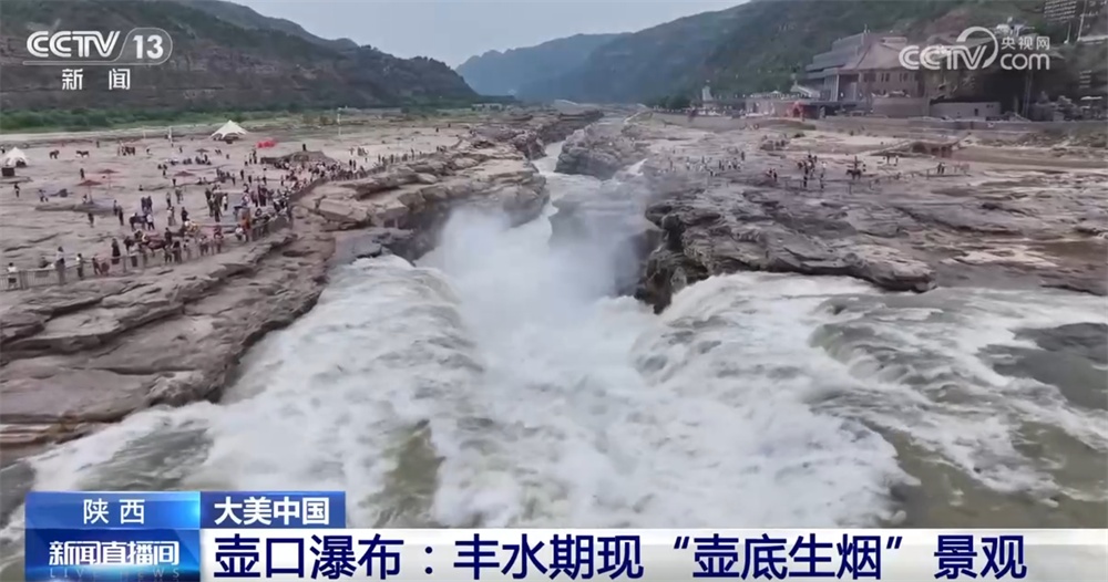 以“景”促业兴、引“客”助增收 青山绿水间畅享“生态游”