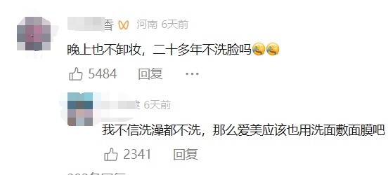 太吓人!女子化妆20年没有卸妆,脸竟然变这样!网友:她怎么能忍住 太吓人!女子化妆20年没有卸妆,脸竟然变这样!网友:她怎么能忍住